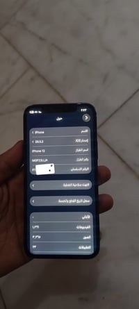 آيفون ١٢ • ٢٥٦ • نموذج M