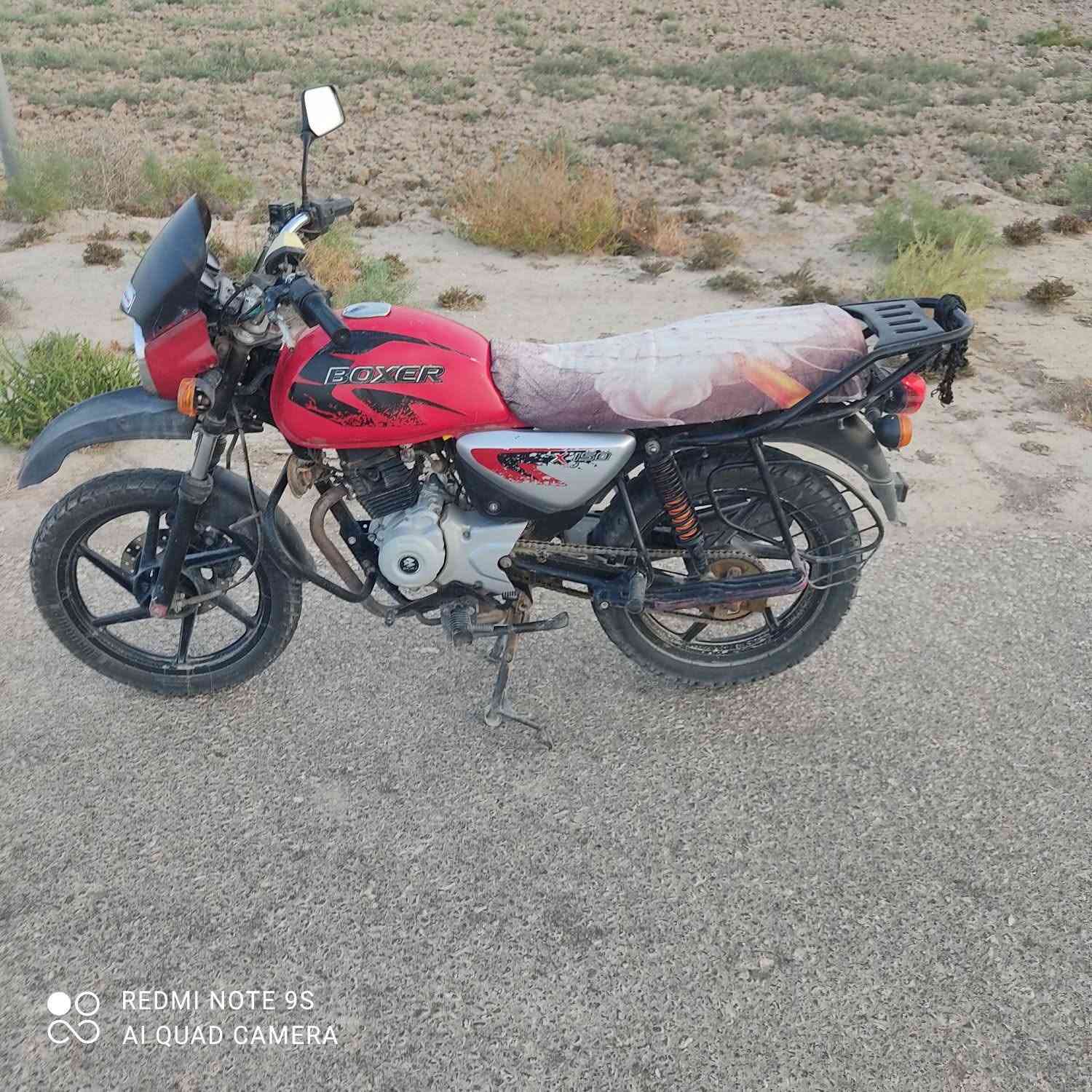 بوكسر • كلك • الديوانية