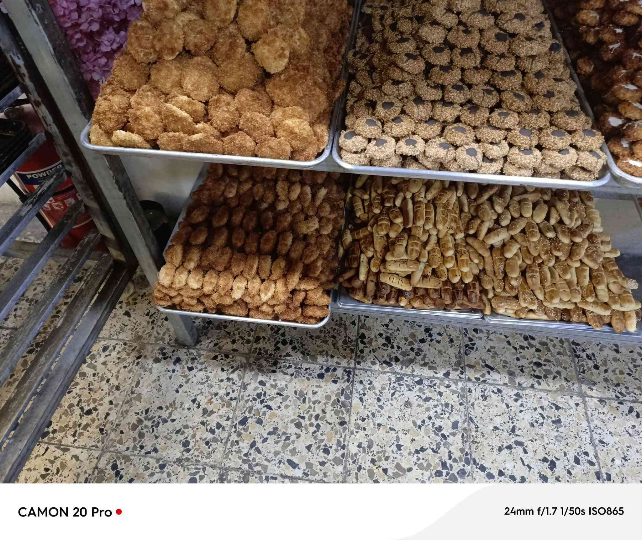 معجنات • بغداد • درجه اولى