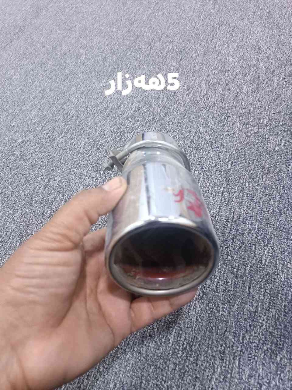 ئەم ئەشیانە بۆ فرۆشتن شوسێن ڕانیە حاجیاوا .ژم.***********

نص مكتوب في الصور:
- جیهازی غازی سەپاره
- کابریتەربن کیشەیە
- سەری 20 هەزار
- 5 هەزار
- به هه دیه کی ویستی
- چوتی سه کنی BMW به هه دیه کی ویستی
- سپێری نیسان پیکاب
- سحری 20 هەزار
- مله گزوّر که‌م به‌کارهاتوو مه زبووته
- سحر 5 هه‌زار
- تاقم وە یاری ئەڤەلۆنی 2002 بێ
- کێشەیە
- سەحری 25 هەزار
- هه ديه كى ويستى
- تاقم وه یارپلاکی ئۆپڵ
- سحری 10 هه زار
