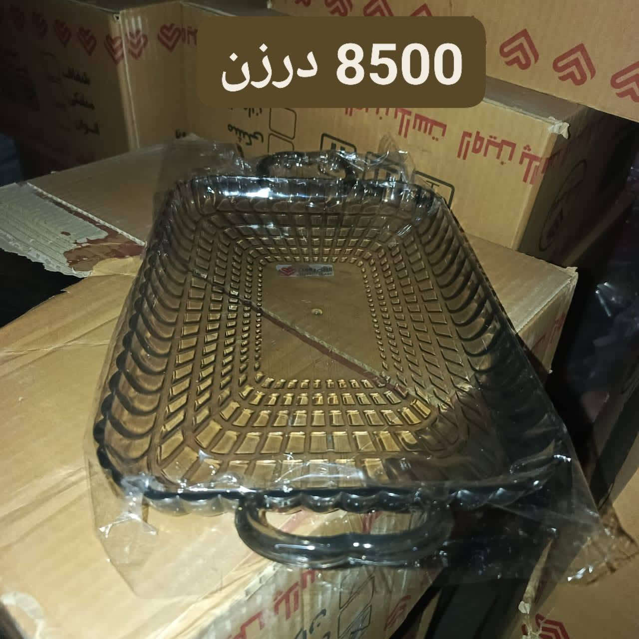 جمله فقط     جمله فقط
جمله فقط.     جمله فقط

الى
 اصحاب المجمعات 

اصحاب المحلات

يوجد توصيل الى جميع محافظات العراق

نص مكتوب في الصور:
- صينيه 0.9 درزن 27000
- صينيه 0.6 درزن 15000
- صينيه 0.10 درزن 29000
- ١١:٠٢ ٢٠٢٥/٠٩/٠٩
- Infinix NOTE 30 Pro
- بلم ميلامين حجم كبير ب33 شد 18 قطعه
- جرار4 طابق حجم كبيرب 14000 قطعه
- 7000 درزن
- مقعد حمام ب10500 درزن
- 11500 ب 18 قطعه
- 8500 درزن
