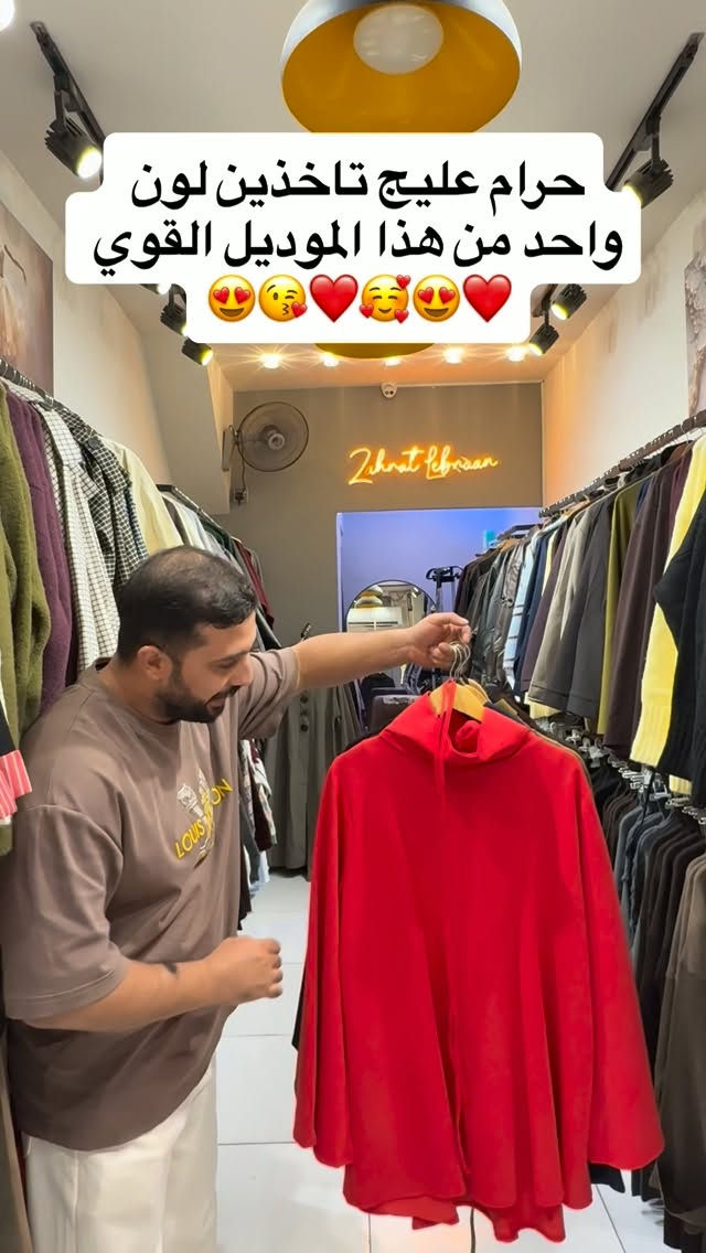 بنات • ٥ ألوان • ٦٥-١٢٠كجم