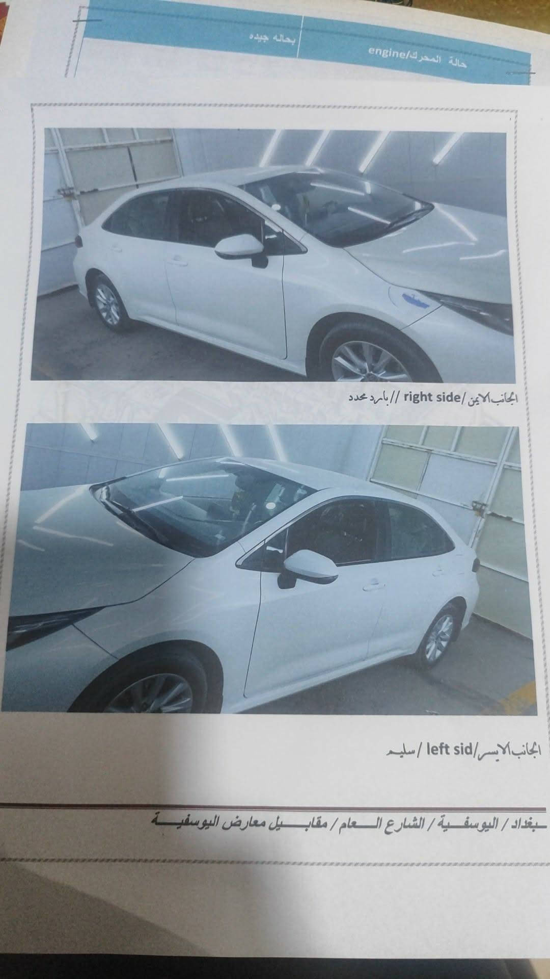 بيع سريع ساز 2024
فقط بنيد حتى الدعاميات كفاله عامه الباقي
فول عده فتحه السعر 165 شراي فقط يتصل مكاني بغداد محموديه
***********

نص مكتوب في الصور:
- حالة المحرك/ engine بحاله جيده
- الجانب الايمن/ right side // بارد محدد
- الجانب الايسر/ left sid/ سليم
- بغداد / اليوسفية / الشارع العام / مقابل معارض اليوسفية