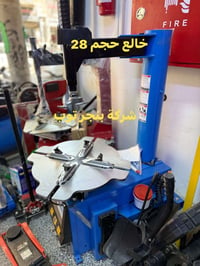 بنجر توب • مقاس 24/28 • توصيل جميع المحافظات