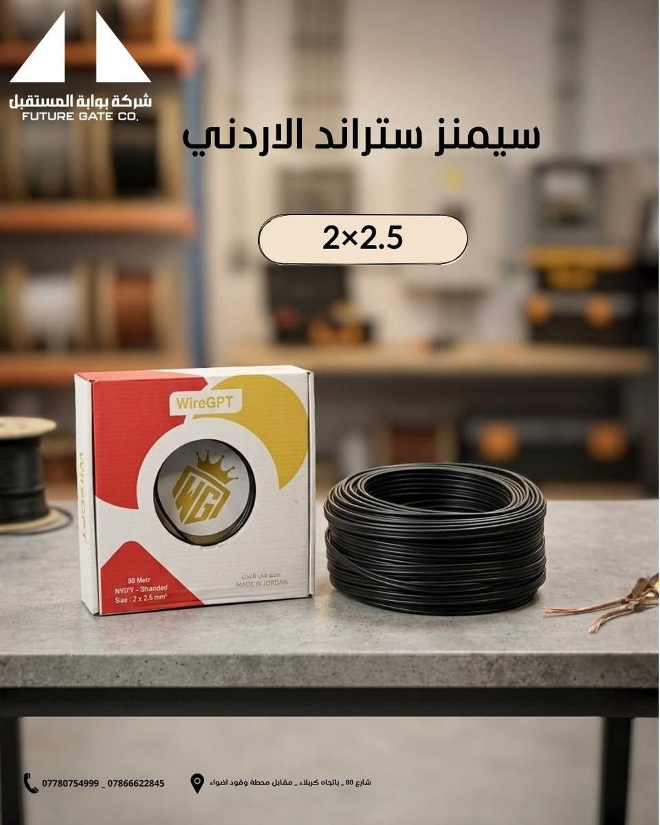 🔥 وصل حديثًا! تشكيلة جديدة ومتنوعة 🔥

كل ما تحتاجه من مواد وأدوات كهربائية بجودة مميزة وتشكيلة متنوعة 👌

💡 مصابيح VTI
💡 مصابيح SAS
🔌 خلاطات VTI
💡 مصابيح باردة VTI
⚡ سيمنز شراند الأردني
🔌 كيبل
💡 سيمنز أضواء الأردن الذهبية
✨ وأصناف أخرى متنوعة

📸 شاهد الصور لمعرفة تفاصيل ومعلومات كل منتج.

📩 للاستفسار عن الأسعار والتوفر ، التواصل على الخاص او من خلال الرقم المعتمد ***********

🚚 خيارات متنوعة | جودة مميزة | أصناف متعددة

لا تفوّت الجديد… اطلب الآن! 🔥

#مواد_كهربائية #كهربائيات #إنارة #مصابيح #VTI #SAS #سيمنز #كيبل #خلاطات #جديدنا
