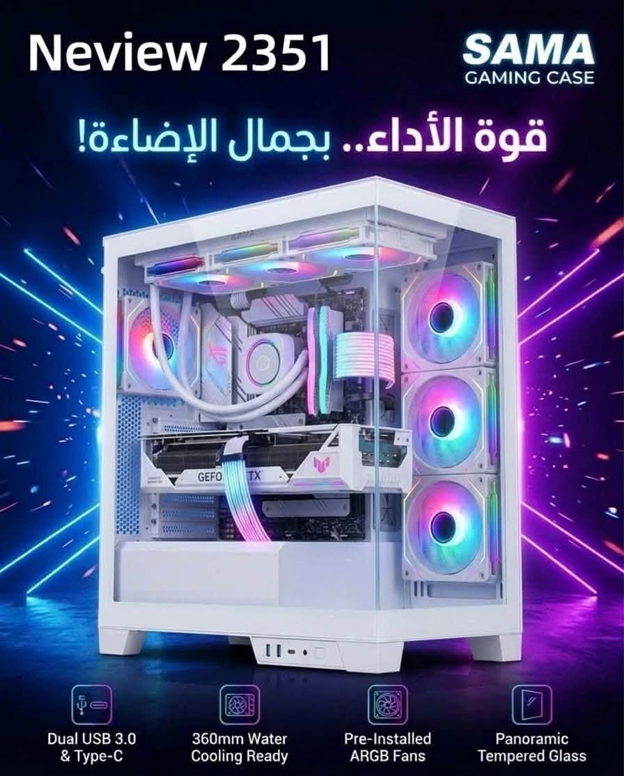 حبايب توفرت كيسات السما
ابيض واسود كميات حلوه جمله ومفرد 

العنوان بغداد شارع الصناعه مجمع المياحي 

مكتب سنتر بغداد 

او راسلونه خاص وبالخدمه ،

نص مكتوب في الصور:
- SV-01 GAMING CASE قوة الأداء.. بجمال الإضاءة! اطلبها الآن FAN SSD Audio
- Z8SIA SAMA GAMING CASE قوة الأداء.. بجمال الإضاءة! Support 360mm Liquid Cooler Pre-Installed ARGB Fans Panoramic Tempered Glass I/O Ports & High Compatibility
- Neview 2351 SAMA GAMING CASE قوة الأداء.. بجمال الإضاءة! Dual USB 3.0 & Type-C 360mm Water Cooling Ready Pre-Installed ARGB Fans Panoramic Tempered Glass
- Z85IA SAMA GAMING CASE قوة الأداء.. بجمال الإضاءة! Support 360mm Liquid Cooler Pre-Installed ARGB Fans Panoramic Tempered Glass I/O Ports & High Compatibility
- SV-01 GAMING CASE قوة الأداء.. بجمال الإضاءة! FAN SSD Audio اطلبها الآن