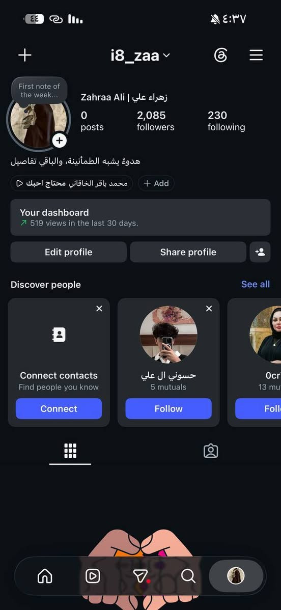 من رخصة الادمن
حساب إنستغرام 2k حقيقي 100٪
الستوري مالته ٦٠٠ حقيقي متفاعلين ضمان
سعره ١٥ الف 
لتواصل ***********
