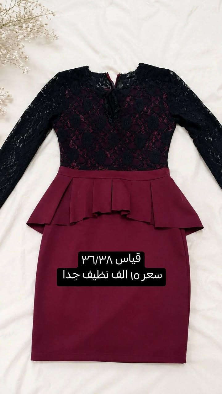 يوجد توصيل بكروه
***********
