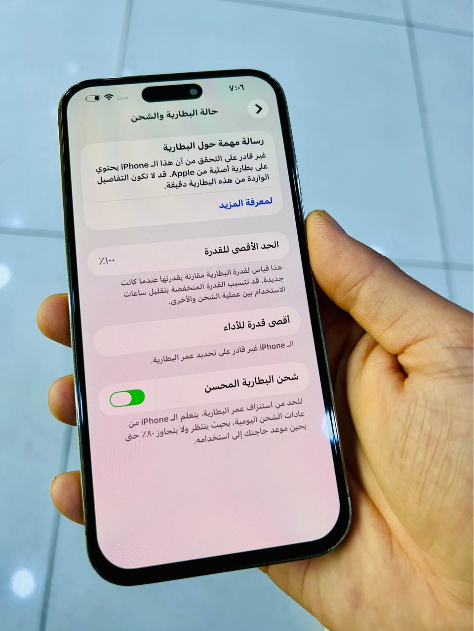 ايفون 14 برو ماكس مبدل بورد كلشي يقرى مبدل يعني بس كل غراضه اصليه دبل سيم كارت 2️⃣ السعر 550 وبي مجال مكاني نجف النجف, العراق

نص مكتوب في الصور:
- ٧:٠٦
- حالة البطارية والشحن
- رسالة مهمة حول البطارية
- غير قادر على التحقق من أن هذا الـ iPhone يحتوي على بطارية أصلية من Apple. قد لا تكون التفاصيل الواردة من هذه البطارية دقيقة.
- لمعرفة المزيد
- الحد الأقصى للقدرة
- ١٠٠٪
- هذا قياس لقدرة البطارية مقارنة بقدرتها عندما كانت جديدة. قد تتسبب القدرة المنخفضة بتقليل ساعات الاستخدام بين عملية الشحن والأخرى.
- أقصى قدرة للأداء
- الـ iPhone غير قادر على تحديد عمر البطارية.
- شحن البطارية المحسن
- للحد من استنزاف عمر البطارية، يتعلم الـ iPhone من عادات الشحن اليومية، بحيث ينتظر ولا يتجاوز ٨٠٪ حتى يحين موعد حاجتك إلى استخدامه.
- هذا قياس لققدرة البطارية مقارنة بقدرتها عندما كانت جديدة. قد تتسبب القدرة المنخفضة بتقليل ساعات الاستخدام بين عملية الشحن والأخرى.
- القطع والخدمة
- تجمع Apple سجل تاريخ القطع والخدمة، وهذا السجل يعرض معلومات عن هذا الـ iPhone وحالته وتفاصيل إصلاحه. معرفة المزيد...
- يتوفر تكوين
- الكاميرا
- تم اكتشاف كاميرا خلفية جديدة. يرجى إعادة التشغيل لتكوين الكاميرا الخلفية الجديدة لهذا الـ iPhone. معرفة المزيد...
- إعادة التشغيل والانتهاء من الإصلاح
- سجل تاريخ الخدمة
- البطارية
- غير معروف
- الشاشة
- بصمة الوجه
- مشكلة