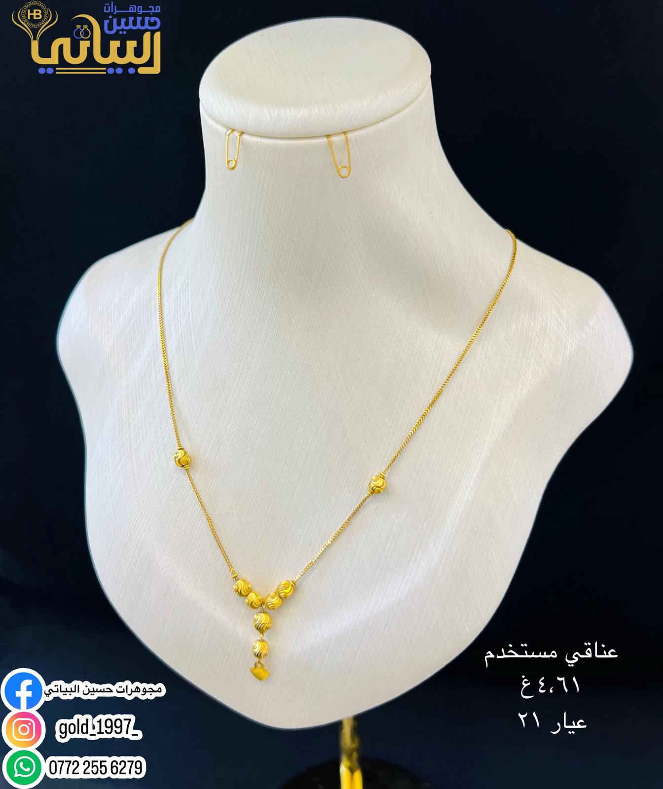 عيار ٢١ • خواتم ليرة • مجوهرات حسين البياتي