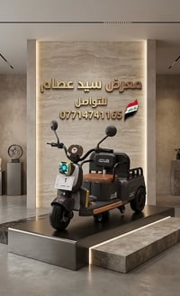 الستوته بويه فدشي جديد وحصري ✅ ستوته اطفال عل ريمونت بسعر 175 الف✅ تتح...