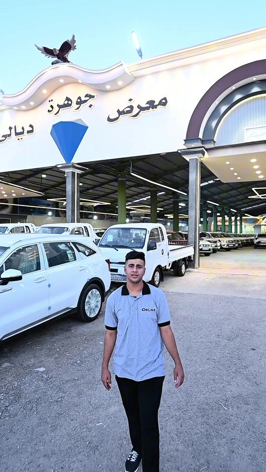 #معرض_جوهرة_ديالى 
