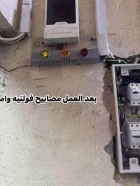 جزء من اعمالنا لهاذه اليوم   تبديل وصيانه سركت وتصليح ميزانيه متوقفه  ...