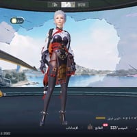 حساب ببجي للبيع