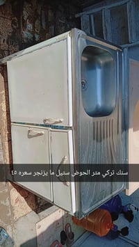غراض للبيع قسم طك صندوق امزون وقسم غراض منزليه للبيع اسعارهم مناسبه جد...