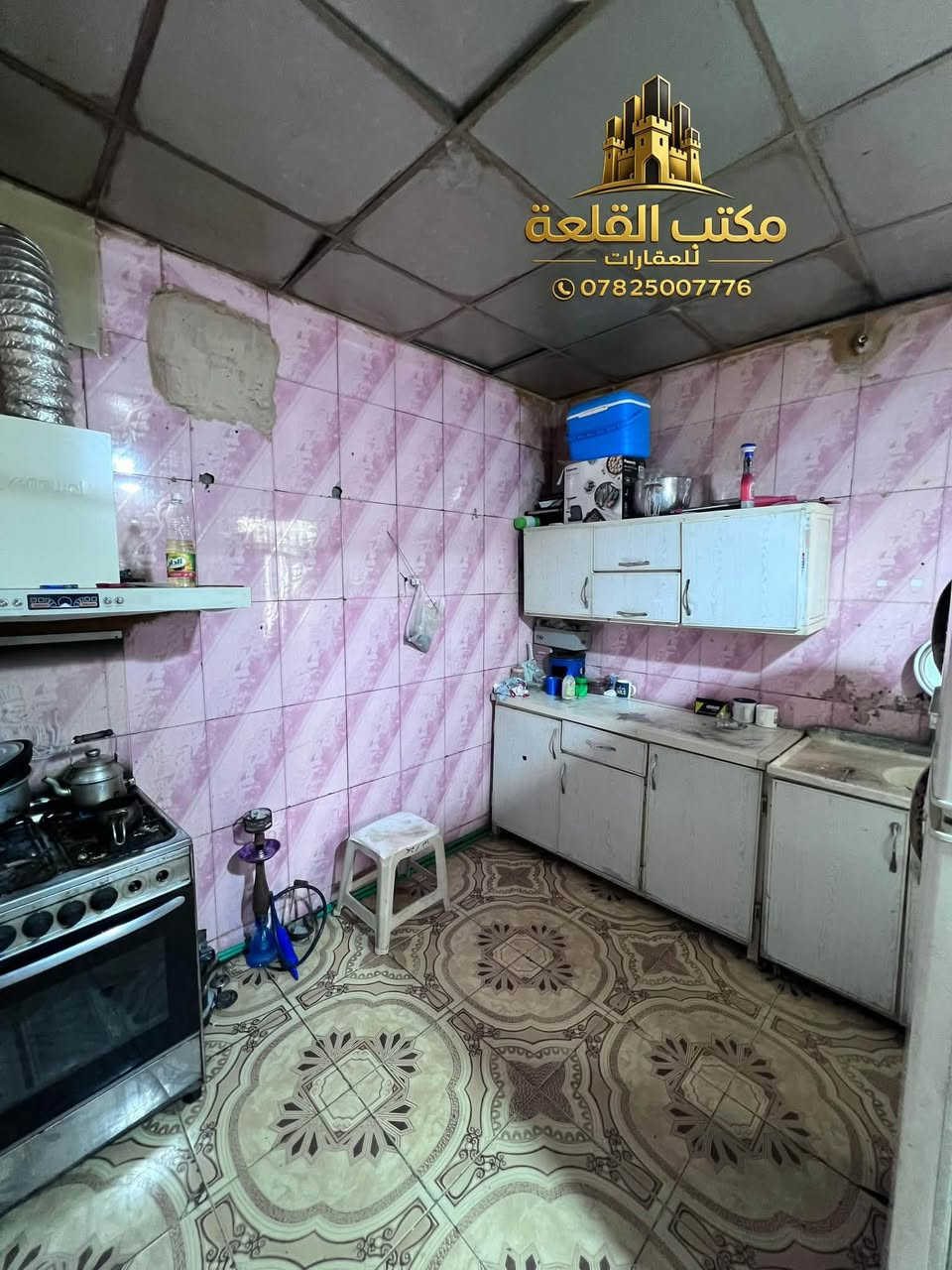 بيت للبيع 100 متر ( مربع 10x10 ) على ساحة

حي ميسان قطاع 76 الشريط .. طابو صرف

يحتوي على

غرفتين صالة استقبال مطبخ صحيات مكشوفة

السعر 115 مليون

للاستفسار *********** مكتب القلعة للعقارات

نص مكتوب في الصور:
- مكتب القلعة للعقارات *********** بيت للبيع 100 متر ( مربع 10x10 ) على ساحة حي ميسان قطاع 76 الشريط .. طابو صرف يحتوي على غرفتين صالة استقبال مطبخ صحيات مكشوفة السعر 115 مليون للاستفسار *********** مكتب القلعة للعقارات
- مكتب القلعة للعقارات ***********
- مكتب القلعة للعقارات 0782500776