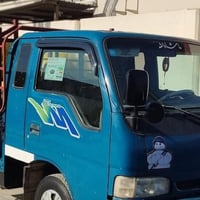 كيا • نقل اثاث • الموصل