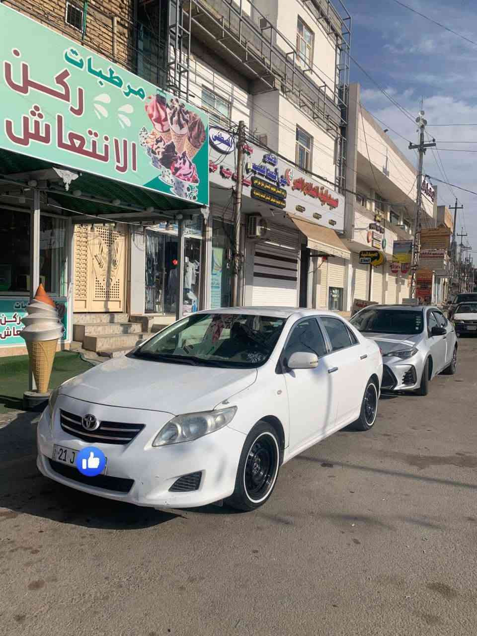 سلام عليكم
كورلا خليجي ٢٠٠٩  رقم سليمانيه تحويل ثاني يوم  سنويه لل30

 فول عادي مكينه ١.٨ جديده 

كير مكفول تبريد ثلج 

منضومه غاز ٦٠لتر

دوشمه كشنات وسفاري 

ضررها    جامرلغ مبدل امامي سكن بدون دواخل 

وجامرلغ خلفي صبغ بدون  ضربه  

وجامرلغ امامي بي بارد  

  

السعر ٩٥ بي مجال
***********
 مكاني ديالى جلولاء
