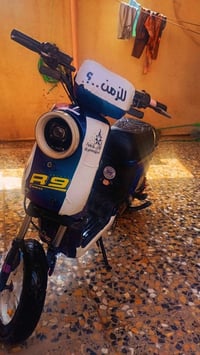 ونلي • ٣٢أمبير • موديل٢٠٢٦