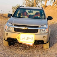 كويكنس • ٢٠٠٩ • رقم بصره
