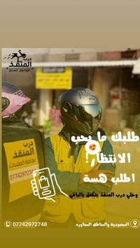 توصيل سريع • خضرة وفواكه • المحمودية