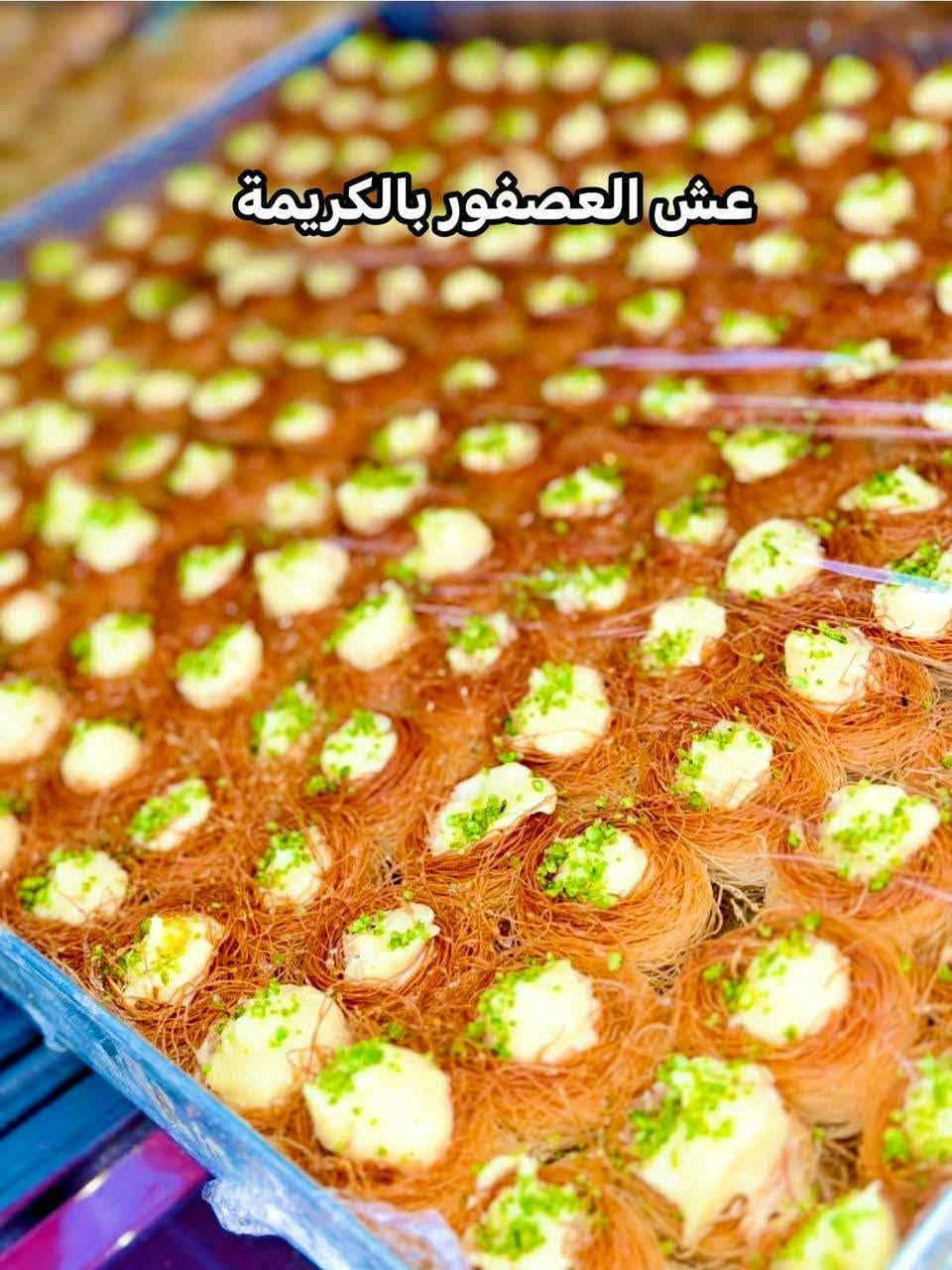 بقلاوة درجة اولى • جملة • سهل نينوى