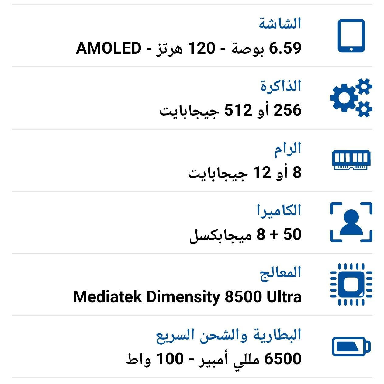 بوكو اكس 8 برو ذاكره 256 الرام 8 + 8 ببجي 120 فريم جهاز استخدام يوم فقط عنوان المحل ناصريه شارع الحبوبي سعر525 رقم ***********

