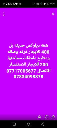 شقة ديلوكس • غرفة وصالة • ٢٠٠م