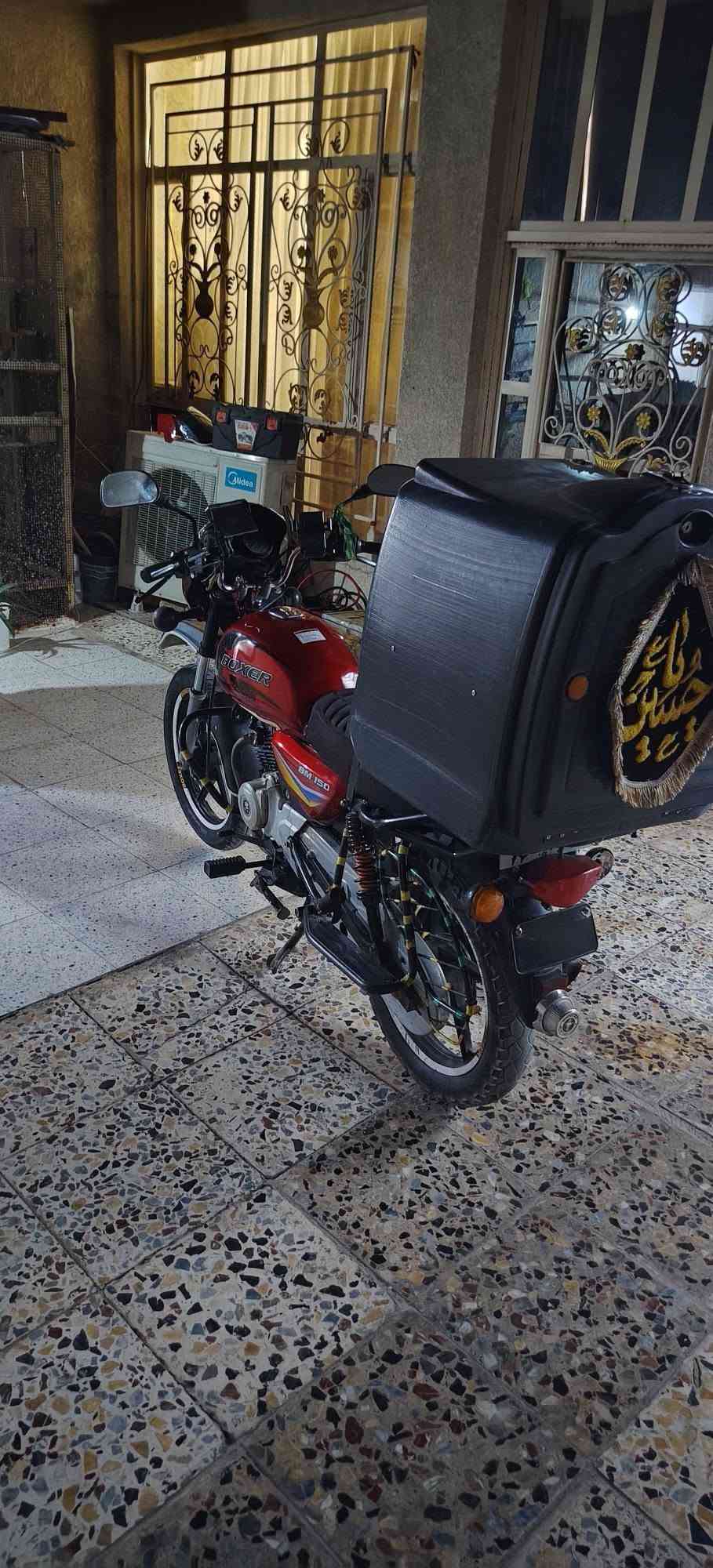 السلام عليكم بوكسر جبلي مديل ٢١ جاهزه اخر حبايه كهربائيات كله شغاله سعره ١٦٠٠ بيه مجال مكاني بغداد الامين الثانية رقمي *********** رقمي
***********
