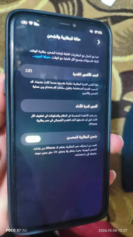 آيفون ١١ برو ماكس • بطارية ٨٦٪ • شاشة مبدلة
