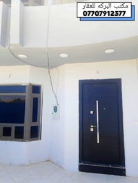 خانقين بختياري • طابقين • ٢٠٠م٢