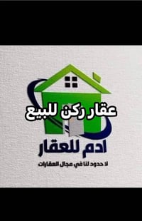 الامين الثانية • ٣٠٠م • ٥ غرف نوم