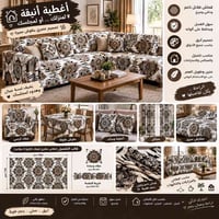 الموسم موسمك 🔥🔥💯💯💯 احد دزاينات الخاولي فلانل واستخداماتها  قماش واحد= ...