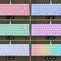 كيبورد HXSJ V200 • إضاءة RGB • توصيل محافظات