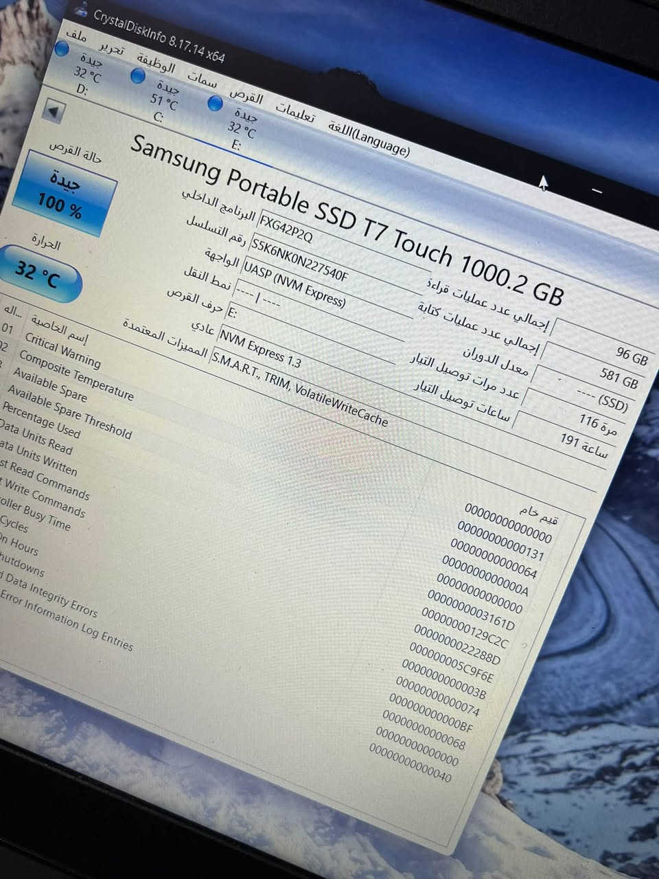 سامسونج T7 • هارد خارجي ١ تيرابايت • استخدام قليل