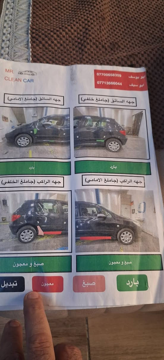 بيجو ٣٠٧ • ٢٠٠٦ • ٢١٨ الف كم