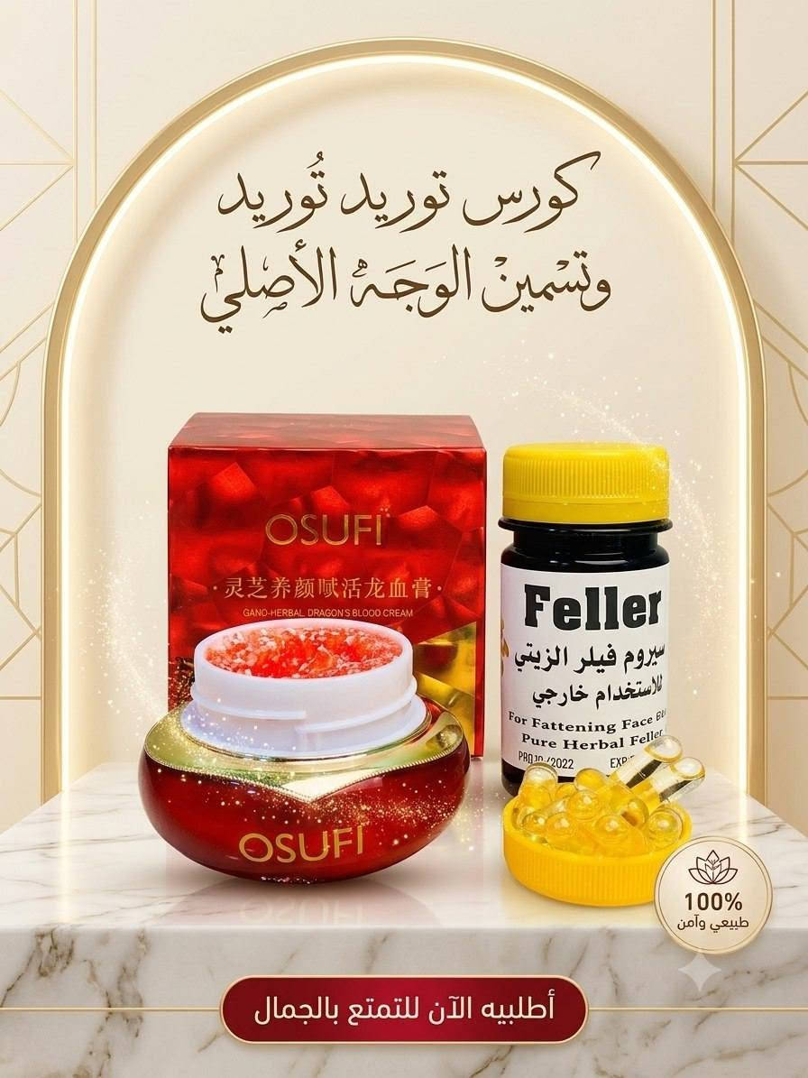 💗 خلي جمالج يحچي عنج! كورس متكامل يمنح الوجه مظهرًا أكثر حيوية وإشراقًا.
📦 توصيل لكل المحافظات.
الحجز خاص واتساب 🌹🌹***********💔🌹💔🌹
#كوزمتك #توريد_الوجه #تسمين_الوجه #خدود #جمال #منتجات_اصلية #العراق #اكسبلور #ترند #ريلز #فيسبوك #تيك_توك #انستا #
