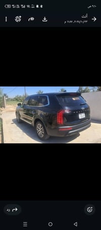 تولرايد • ٢٠٢٠ • واسط كوت