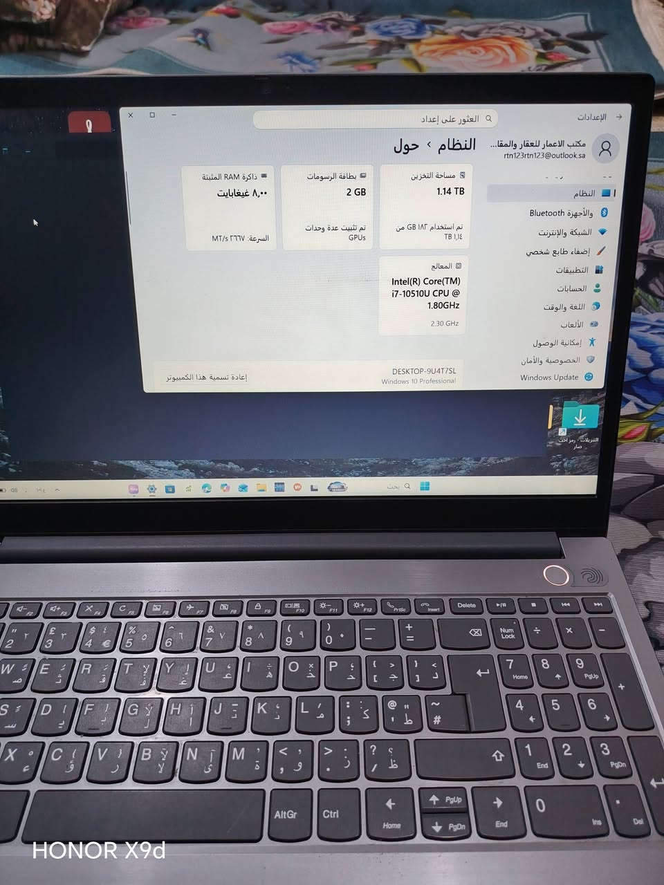 لابتوب • i7 الجيل العاشر • ٨ جيجا رام