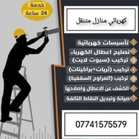 07741575579