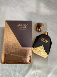 عود • غالي • توصيل المحافظات