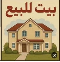 ام نجم • ١٥٠متر • طابق ونص