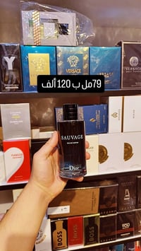 مجموعة عطور • للجنسين • أرماني