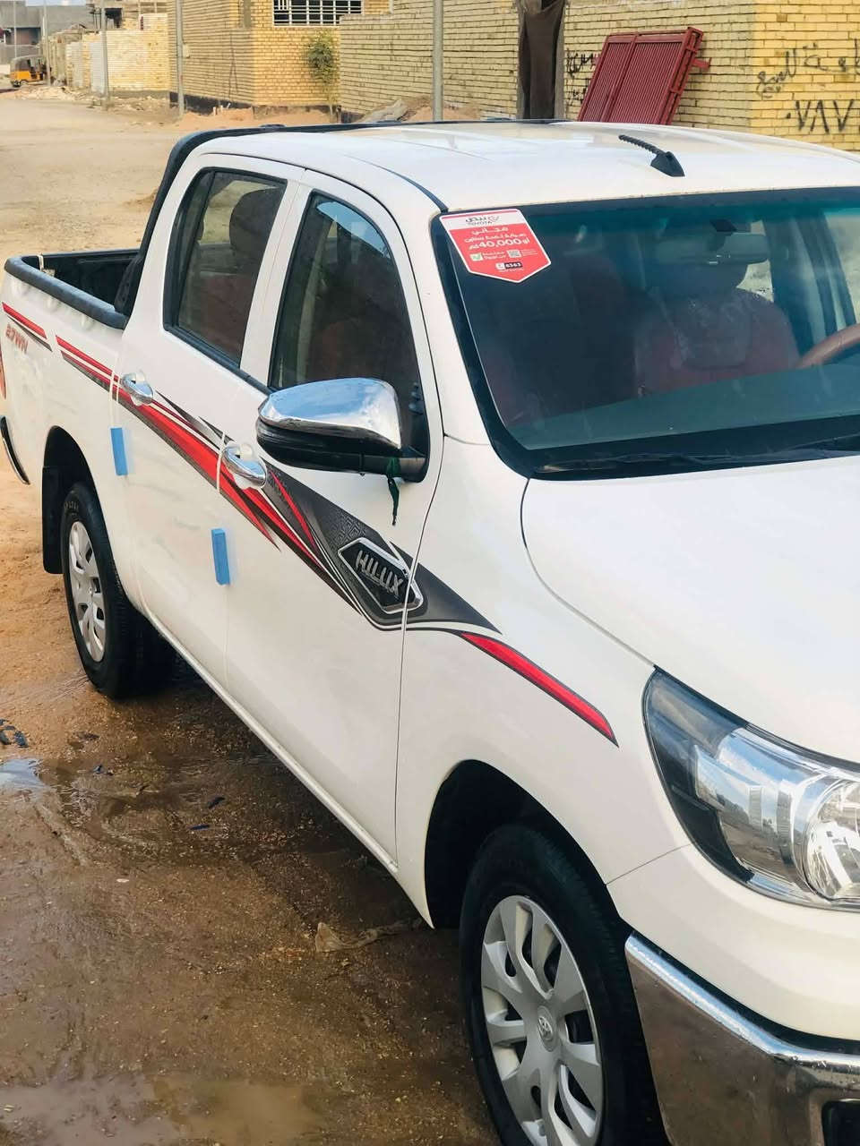 ٢٠٢٤ • كفاله عامه • رقم اربيل