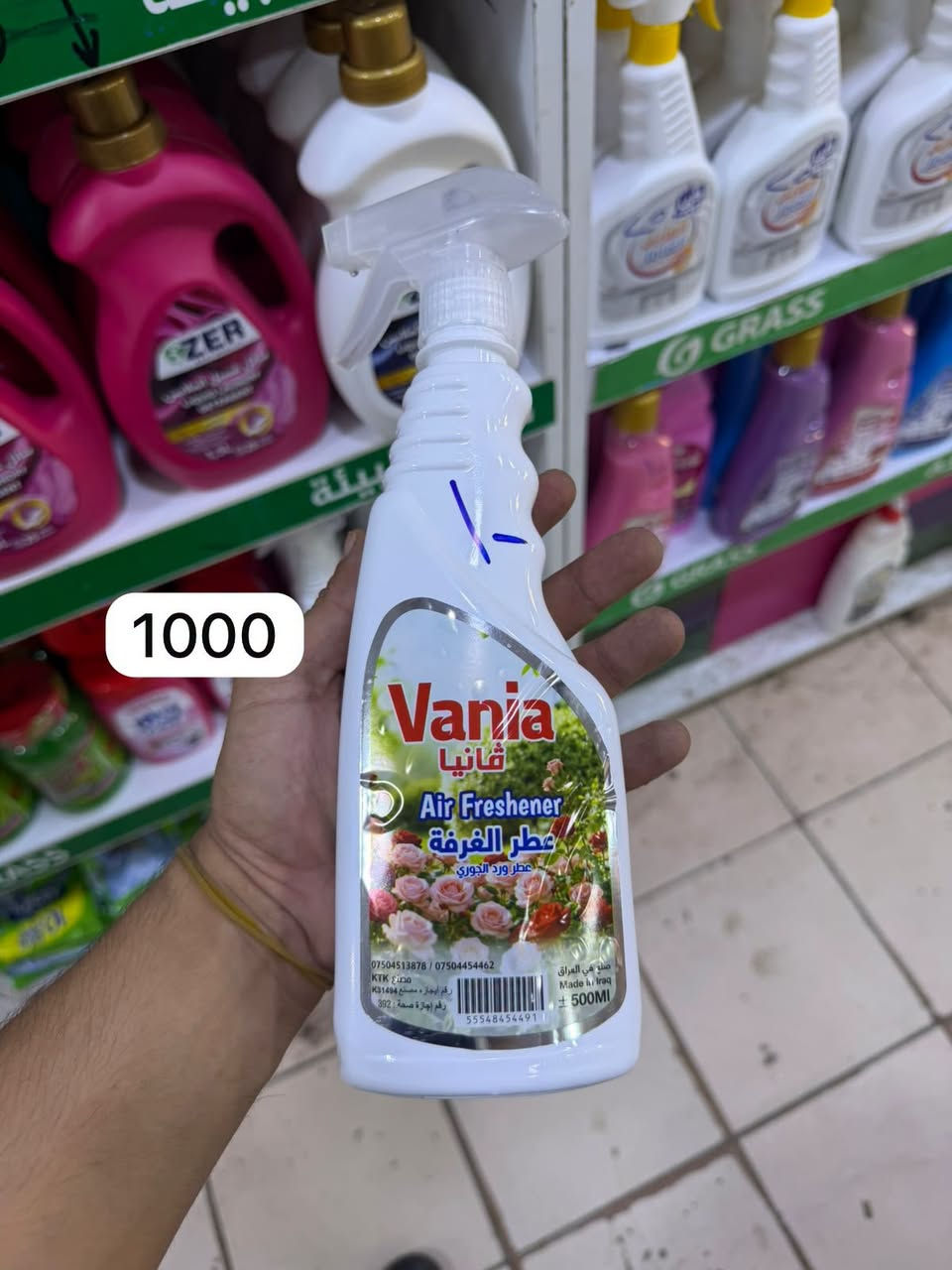قسم المنظفات • ٥