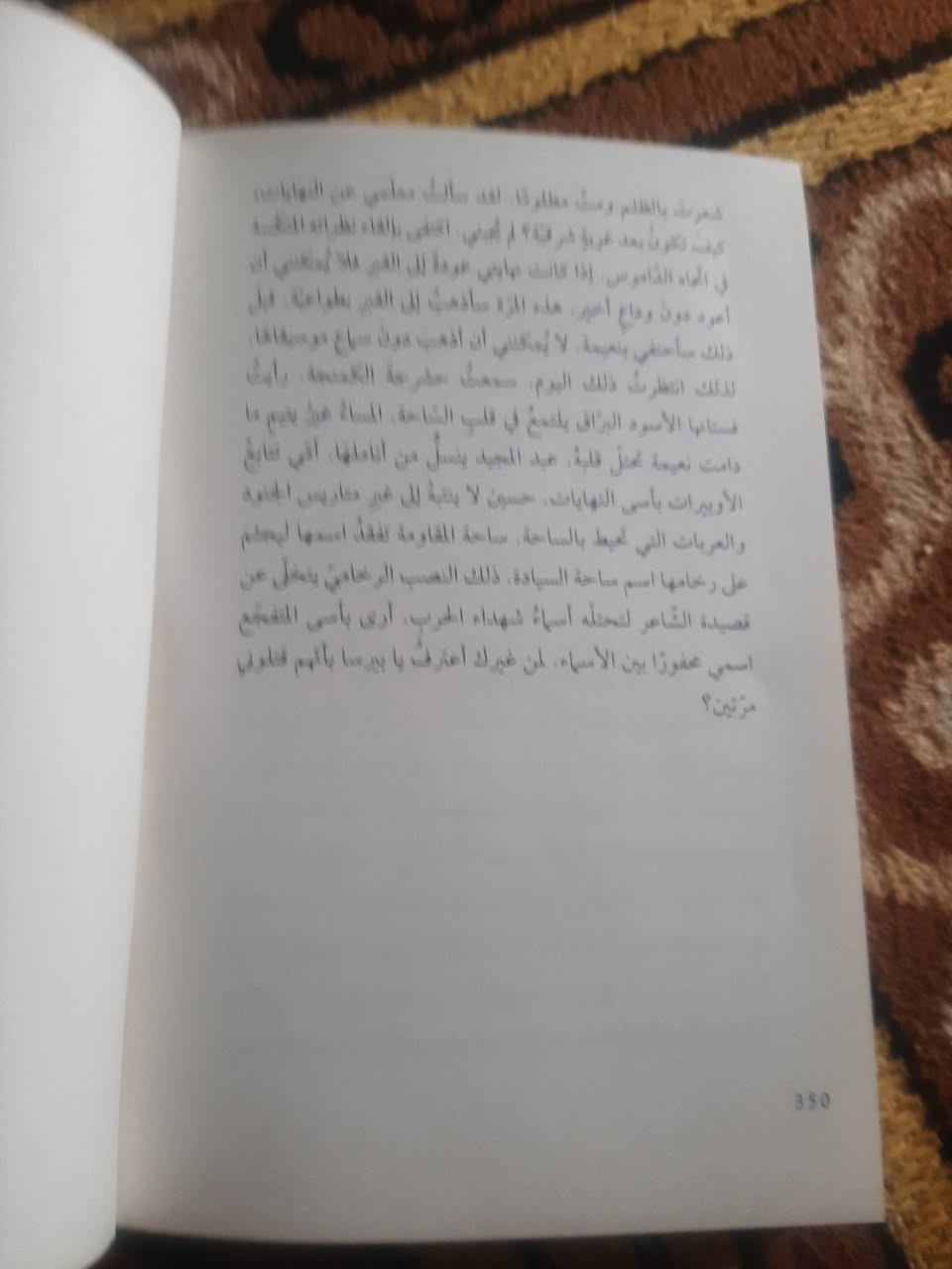 قائمة البوكر ٢٠٢٦
جائزة نجيب محفوظ للرواية📚ايام الفاطمي
المقتول
🕍مسكلياني-قنطرة
٢٠٢٦م....
350صفحة...
💸السعر :8.000
الف....
رئاسة العبيدي
او 
المتنبي الجمعة
***********
