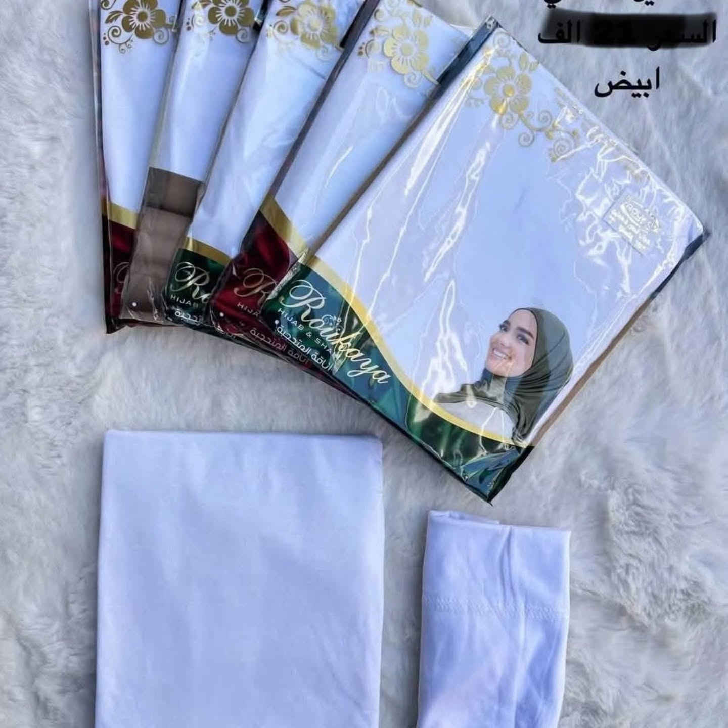 حجاب الاميرة • قطن ١٠٠٪ • سوري