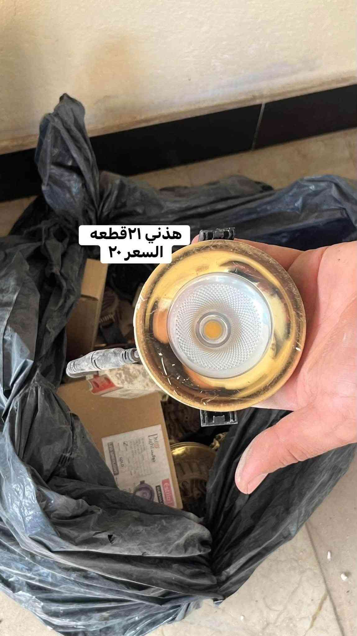 براكيتات • نضيفه • الغزالية