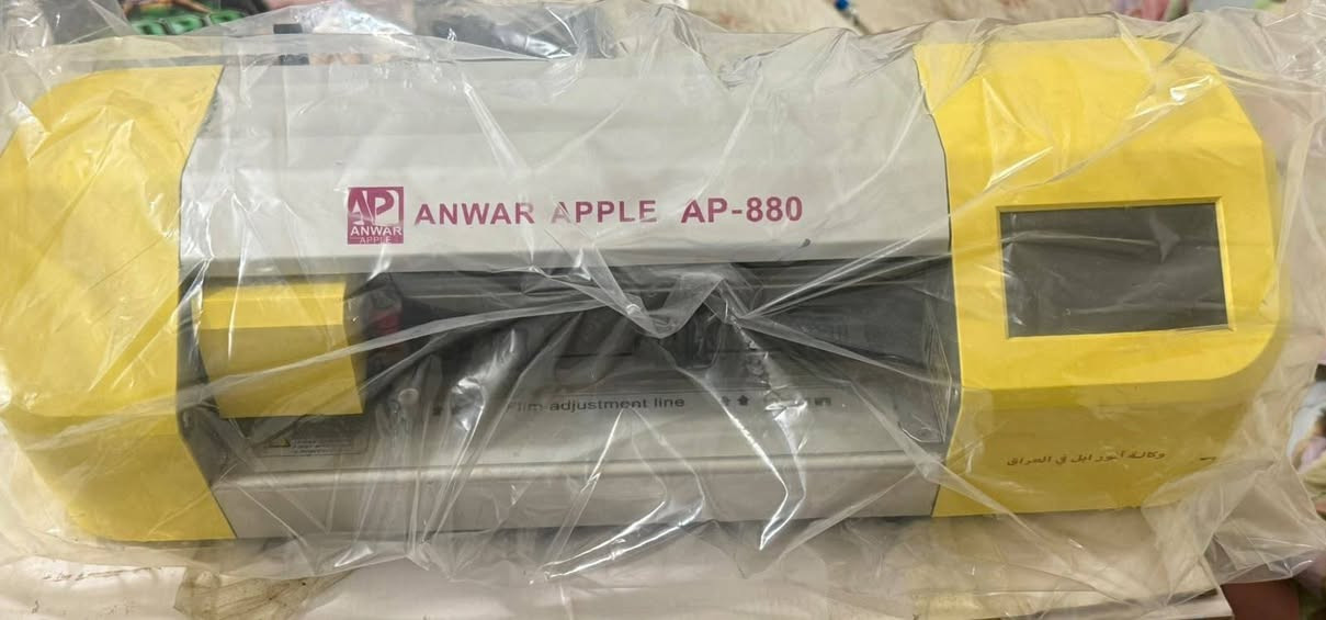 سلام عليكم جهاز قص لازكات و تغاليف وكاله انور ابل للبيع ٢٠٠ بي مجال الجهاز شغال ما بي مشكله
***********
 سلام عليكم جهاز قص لازكات و تغاليف وكاله انور ابل للبيع ٢٠٠ بي مجال الجهاز شغال ما بي مشكله
