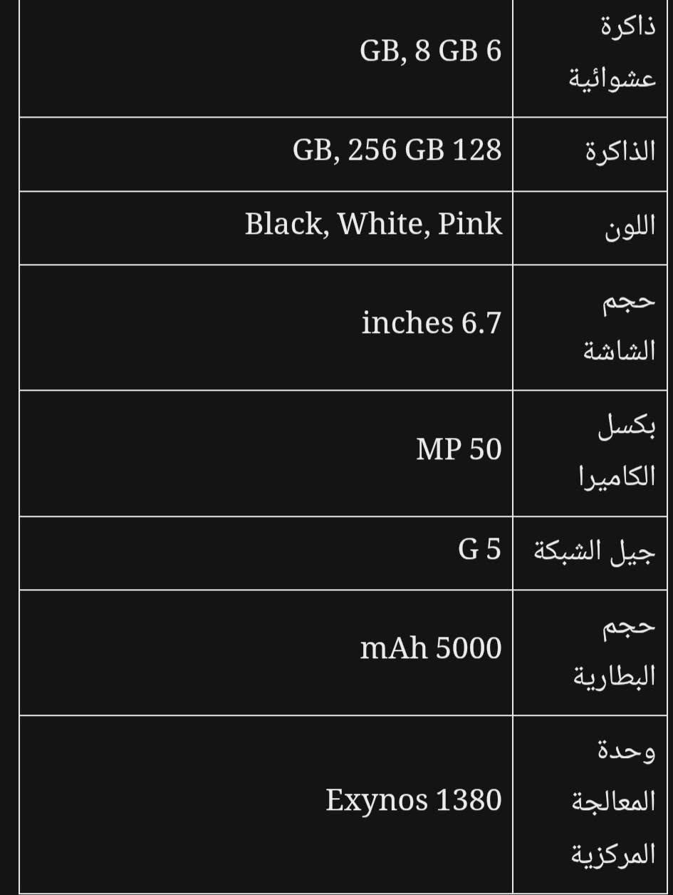 جهاز استخدام قليل للبيع مثل ماموضح بالصوره سعر ١٦٠ قفل سبب البيع عندي مريض الله يكفيكم شر المرض 🙏
بغداد شارع فلسطين واتساب ***********
جهاز استخدام قليل للبيع مثل ماموضح بالصوره سعر ١٦٠ قفل سبب البيع عندي مريض الله يكفيكم شر المرض 🙏

نص مكتوب في الصور:
- ذاكرة عشوائية GB, 8 GB 6 الذاكرة GB, 256 GB 128 اللون Black, White, Pink حجم الشاشة inches 6.7 بكسل الكاميرا MP 50 جيل الشبكة G 5 حجم البطارية mAh 5000 وحدة المعالجة المركزية Exynos 1380